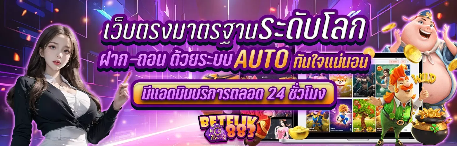 betflik88