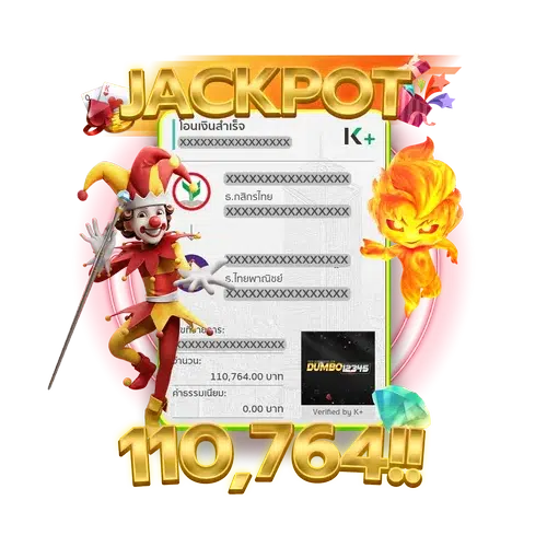 jackpot-2.png